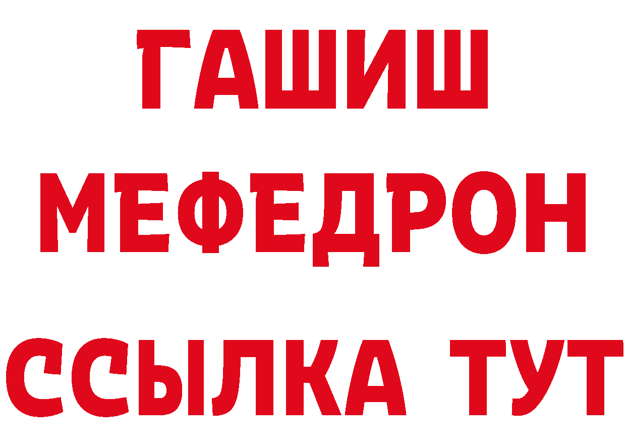 Кетамин VHQ ТОР площадка hydra Красноперекопск