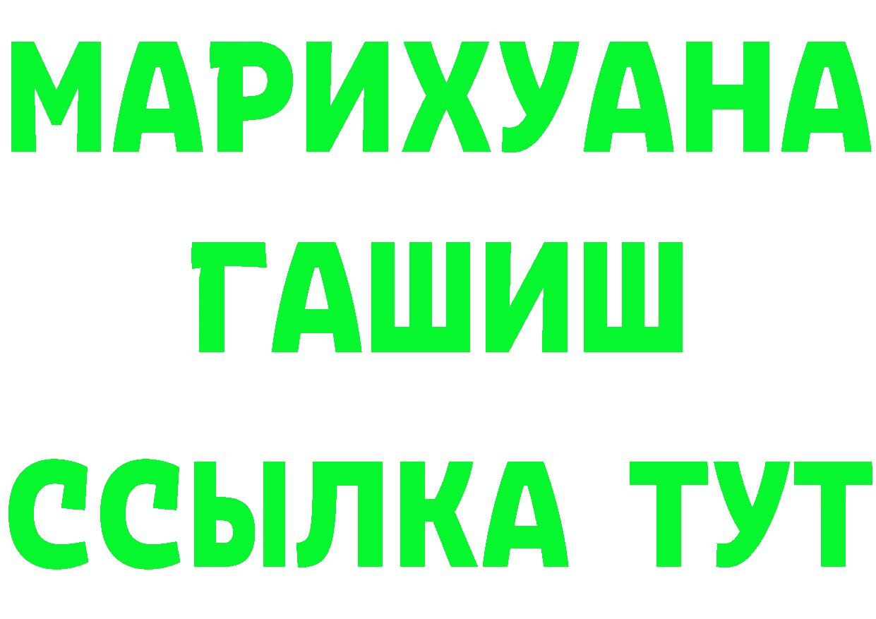 Наркотические вещества тут это клад Красноперекопск