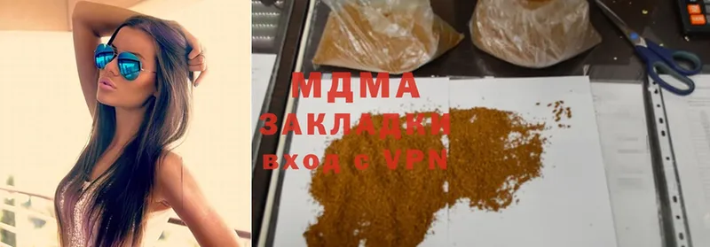 MDMA VHQ  Красноперекопск 